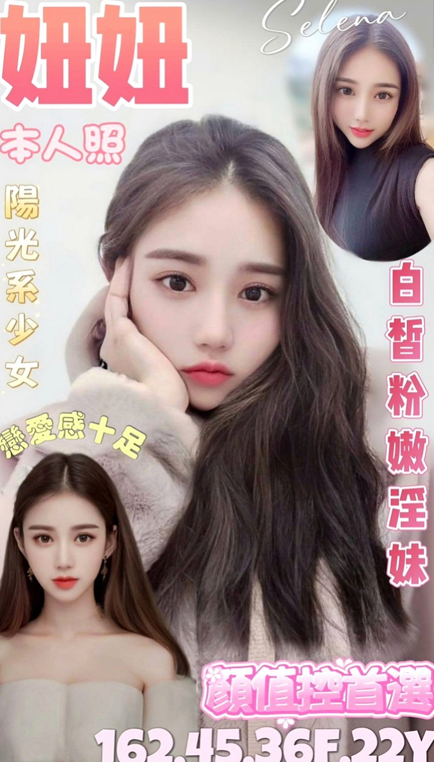 大樹八大娛樂網：瑤瑤 |樹德學生|169cm|49kg|D杯|23y|