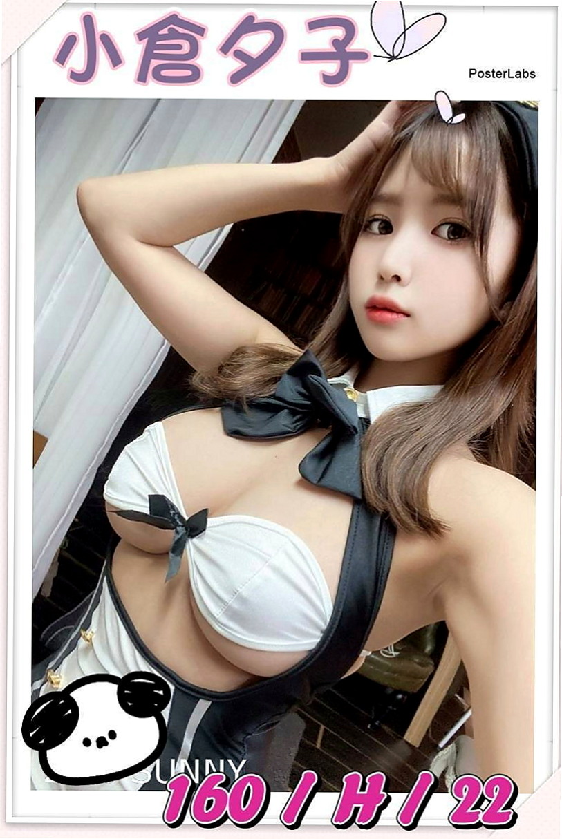 三峽外送茶坊：牛奶 |學院系美眉|169cm|48kg|D杯|21y|