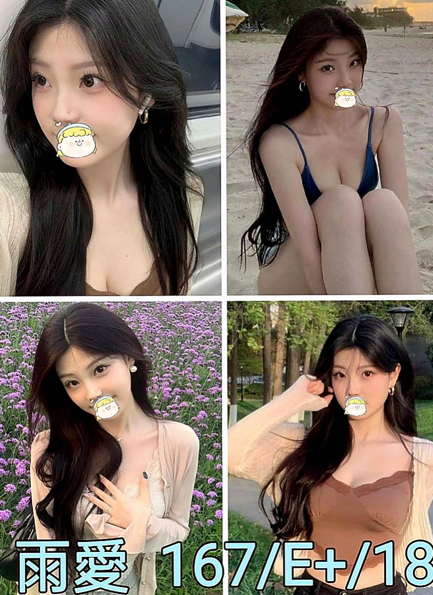 五結伴遊：小若 |剛畢業的女大生|169cm|54kg|D杯|22y|