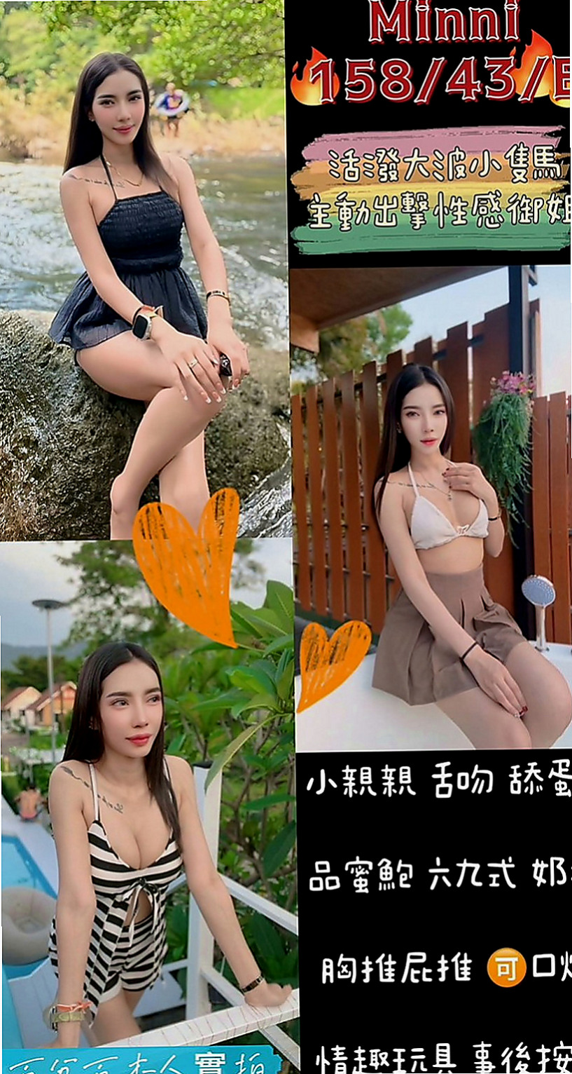 潭子小姐外送：雨辰 |日系少女|167cm|44kg/|C杯|18y|