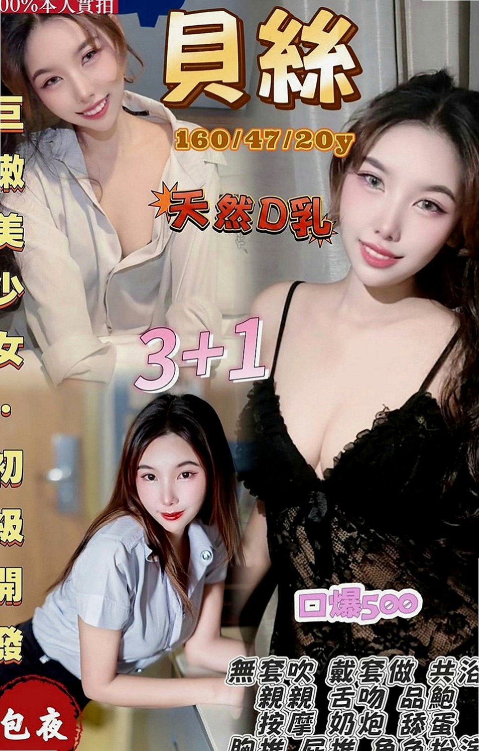 🌸大安外約按摩 柔美🌸性感瑜伽|167cm/44kg//E杯|18y歲