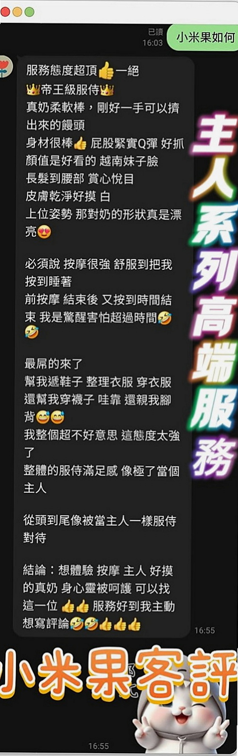 茂林伴遊：妮可 |一線鮑嫩妹|170cm|51kg|E杯|24y|