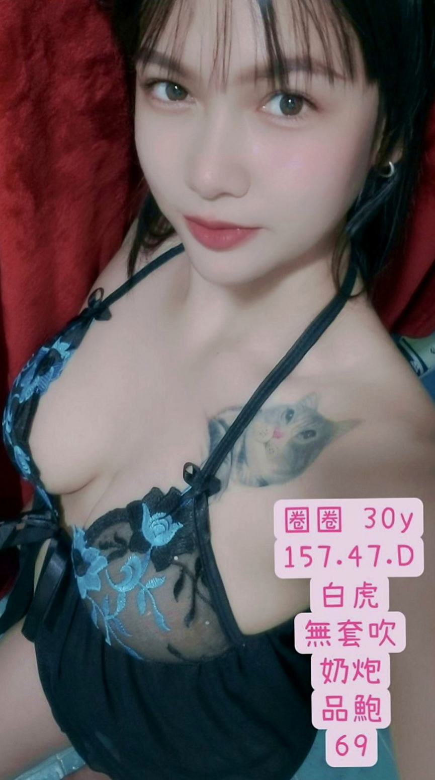 三峽外約服務：薄荷 |奶水人妻|169cm|53kg|E杯|19y|