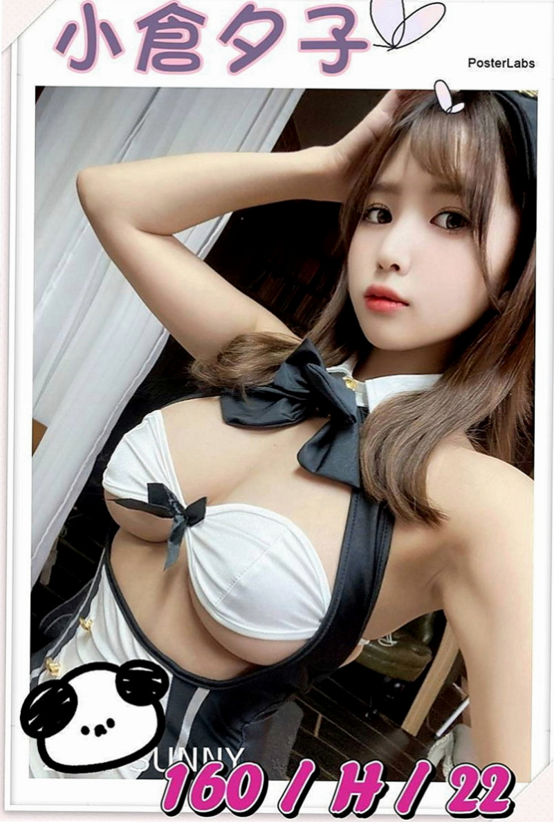 三峽外送茶坊：牛奶 |學院系美眉|169cm|48kg|D杯|21y|