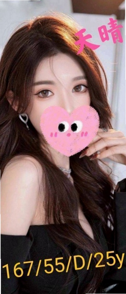 烏來叫茶：梓霞 |櫃姐|165cm|55kg|C杯|20y|
