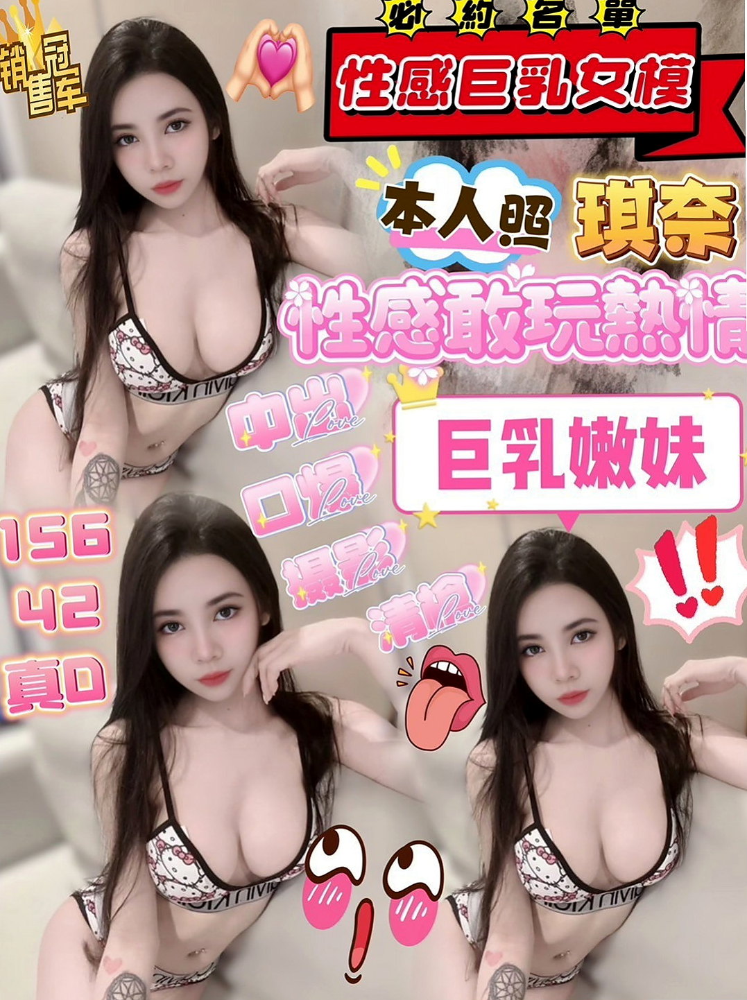 學甲外叫小姐：裴瑗 |悶騷瑜伽老師|167cm|45kg/|D杯|23y|